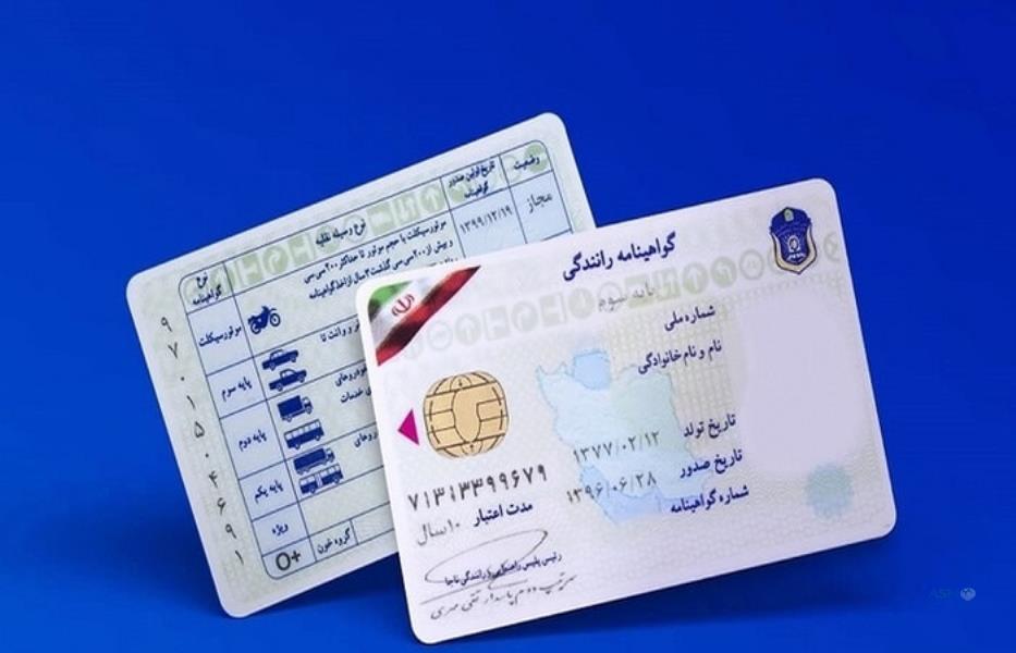 توقیف سیستمی گواهینامه متخلفان